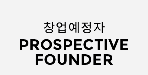 일반